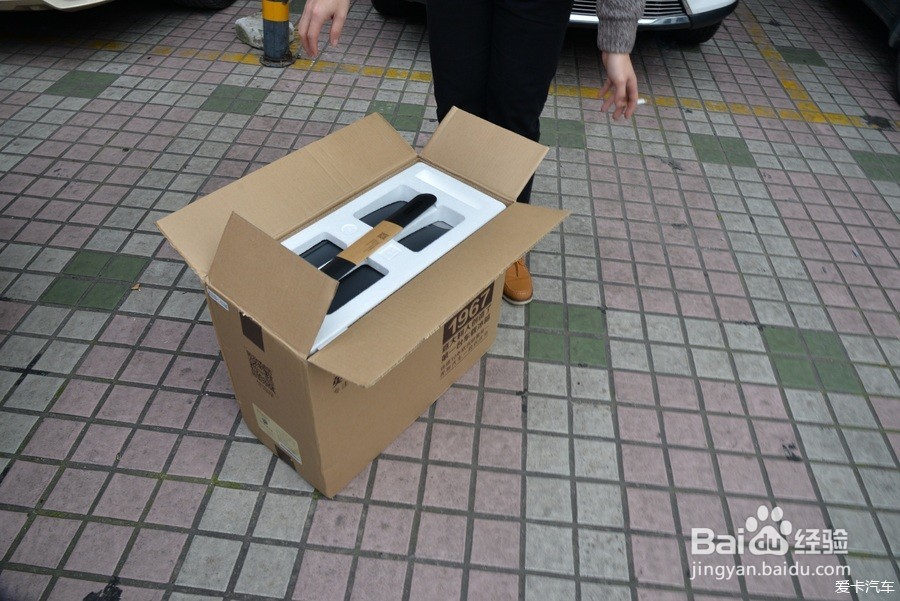 车载冰箱怎么固定？