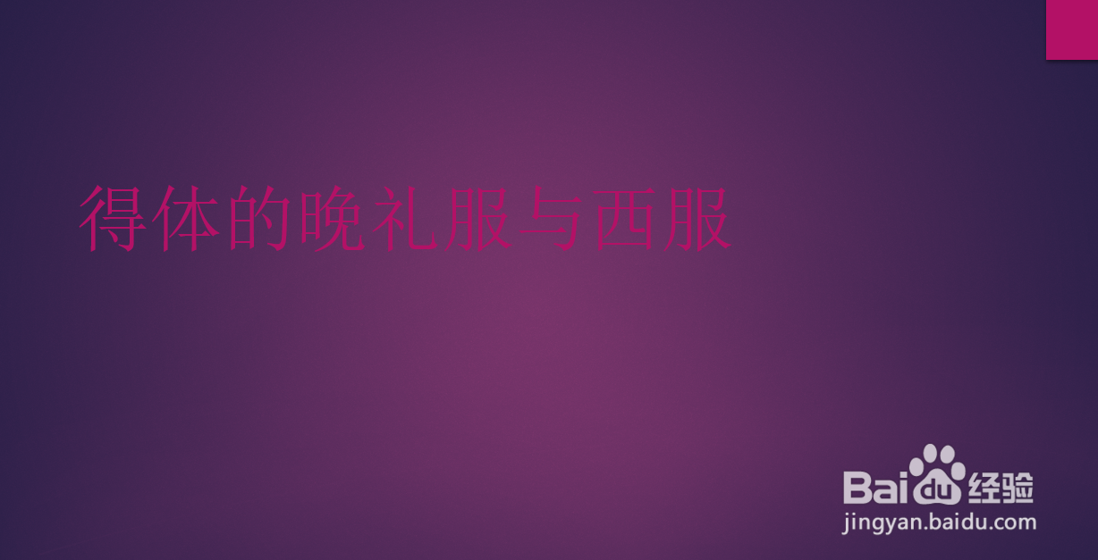 如何制造浪漫气氛