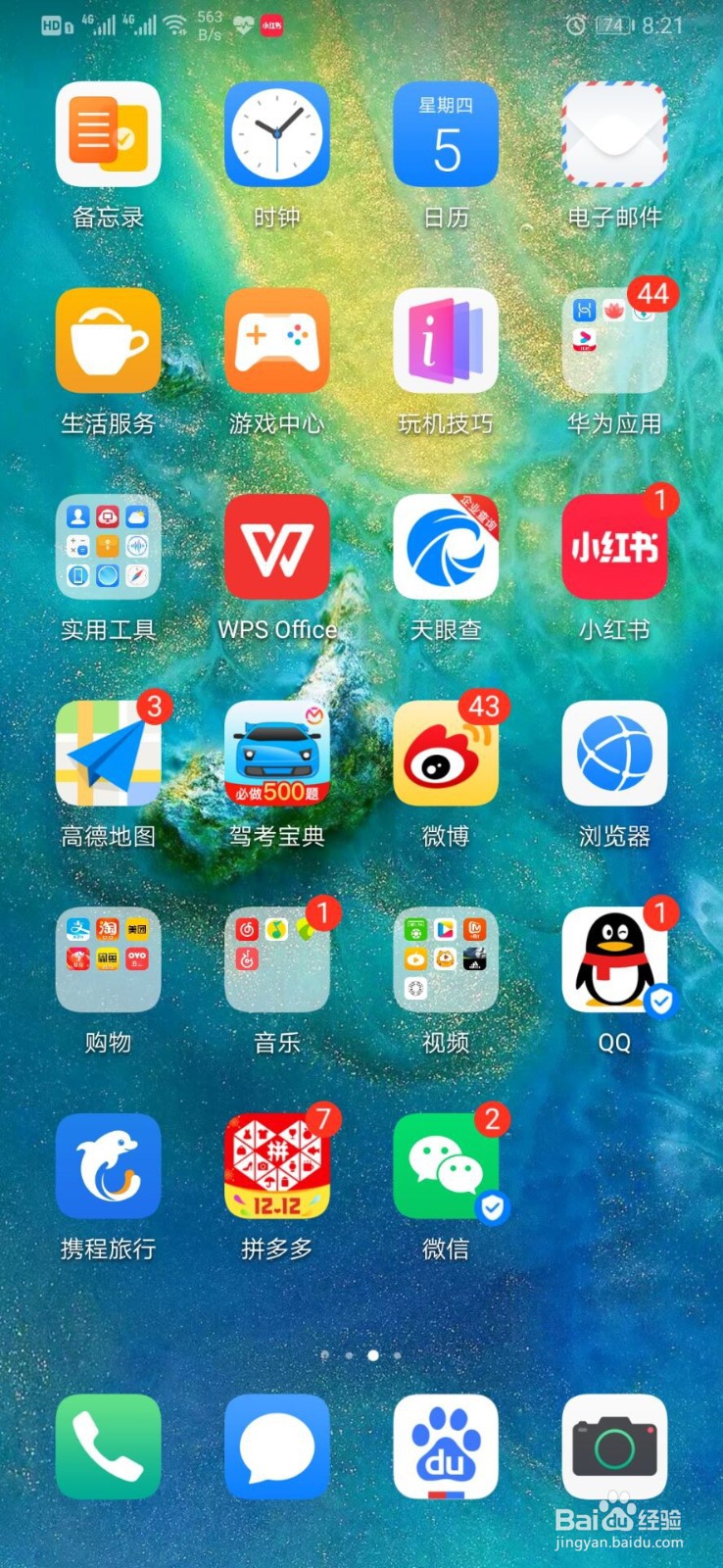 微信如何群发消息