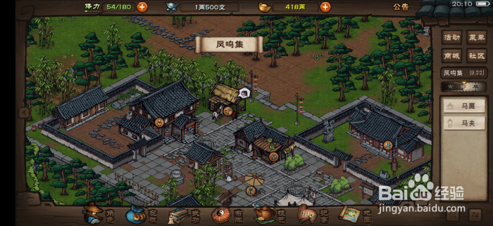 烟雨江湖三才剑法怎么获得