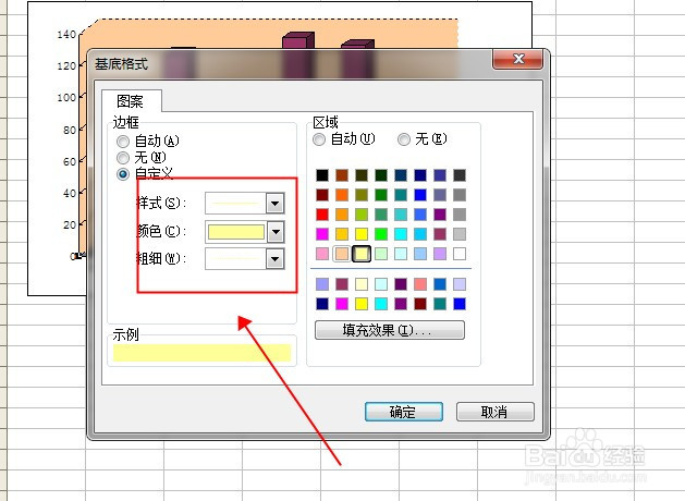 EXCEL中图表网格背景如何更改