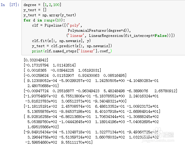 怎么进行大数据拟合？