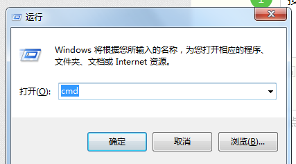 电脑ip地址怎么看