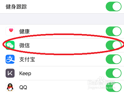 微信运动步数突然不增加了