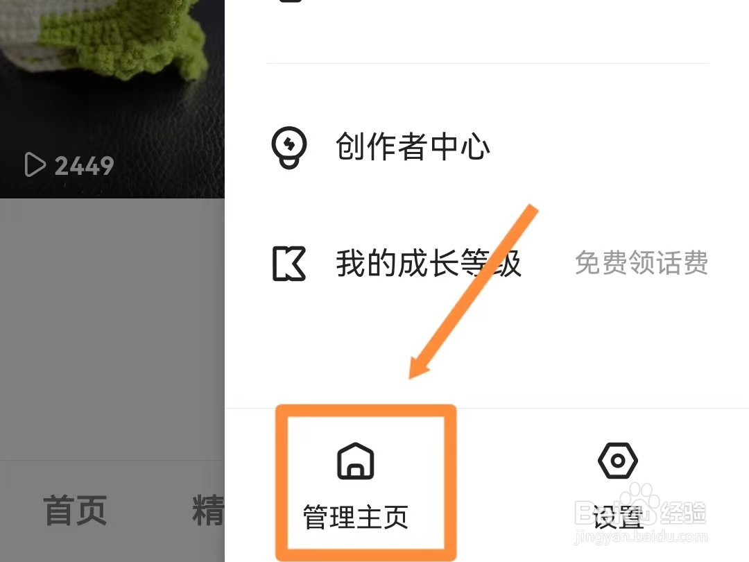 快手动态列表怎样展示点赞记录