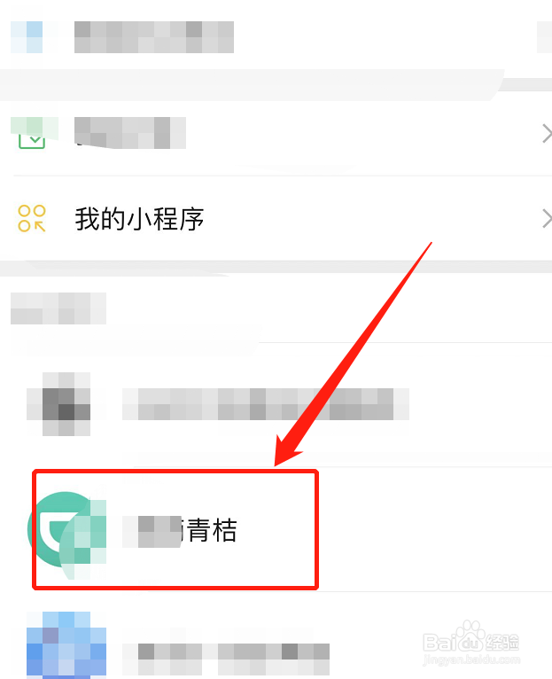 共享单车怎么收费2022