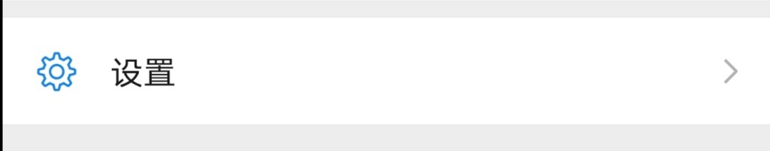 微信如何找到收付款码