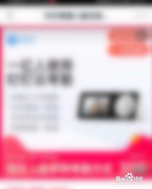 钉钉办公硬件在哪购买