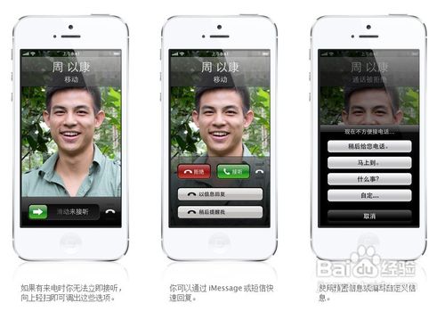 苹果iphone5八大特性全解