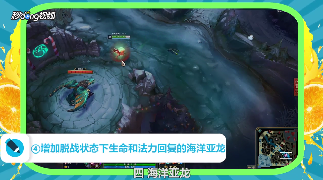 如何在英雄联盟中看各条龙的属性