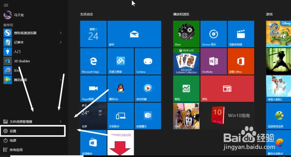 Win10开机、运行慢,手把手教你9招全面修复