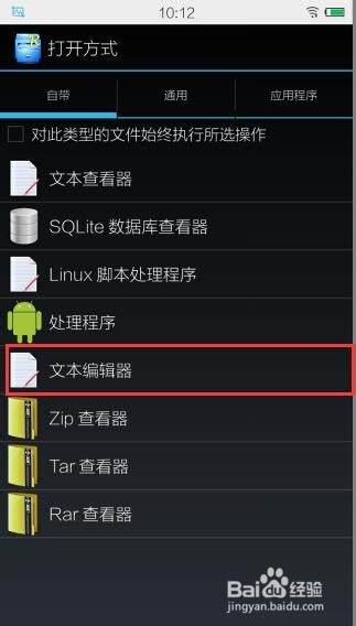 安卓手机QQ空间标识改成iPhone6和iPhone6 plus