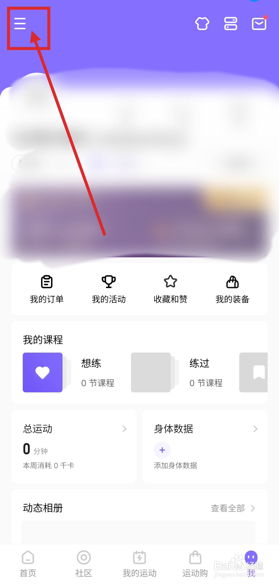 如何在KEEP中清理缓存