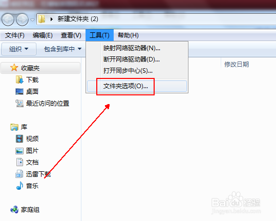为何每打开一个下级文件夹就弹出一个新的文件夹