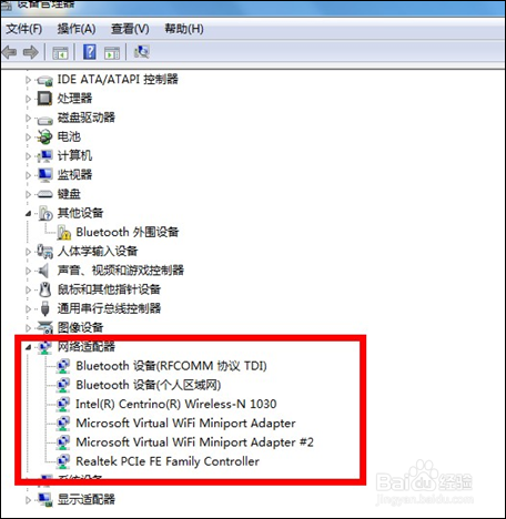 Wifi共享精灵供手机上网支撑不久就没网速怎么办