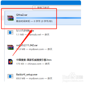 红警2共和国之辉电脑版怎么下载