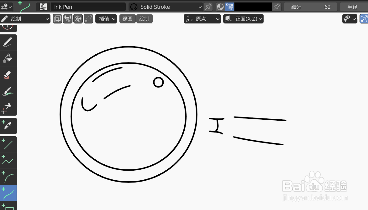 如何使用blender2.9快速设计放大镜简图模型