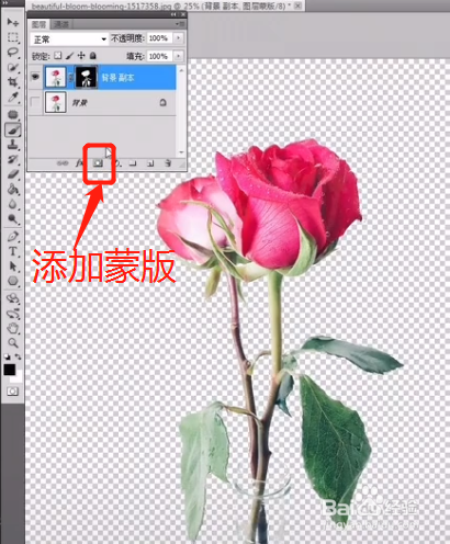 PS如何快速精细抠图？