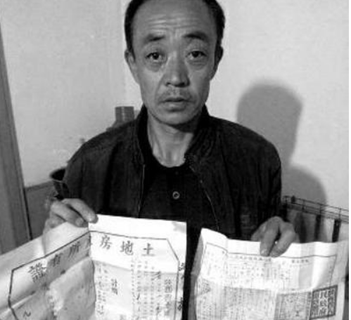 1952年颁发的《土地房产所有证》是否合法?是否有效?政府还承不承认它的法律效力