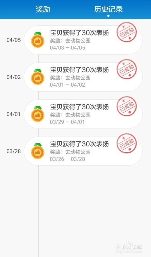 华为儿童手表亲子聊/亲子导航/亲子奖励爱心提醒