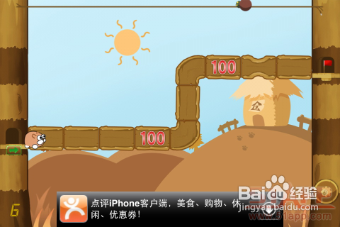 拯救仓鼠—仓鼠回家路线图