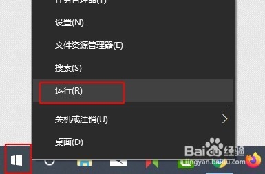 window10怎么关闭更新