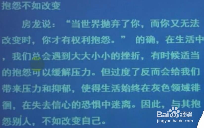 公考综合应用能力科目中的作文开头部分！