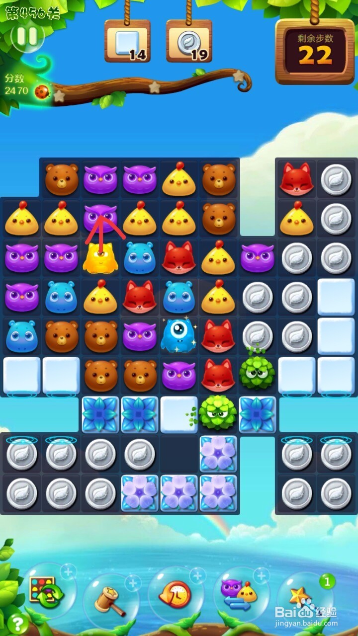开心消消乐456关过关攻略