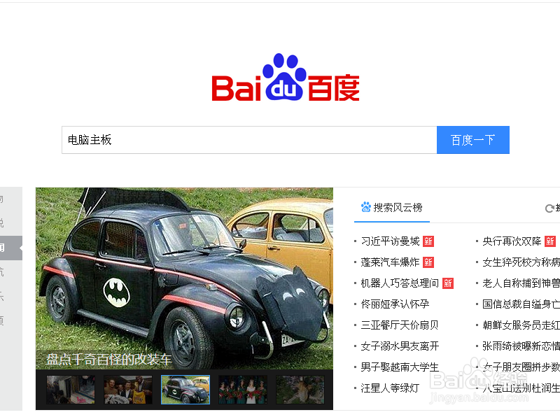网页打不开 提示“你的时钟慢了”怎么办