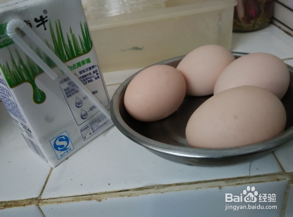 电饭煲蛋糕制作方法