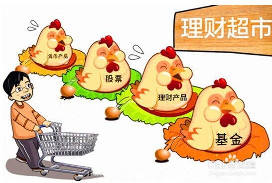 怎么才能赚到第一桶金呢
