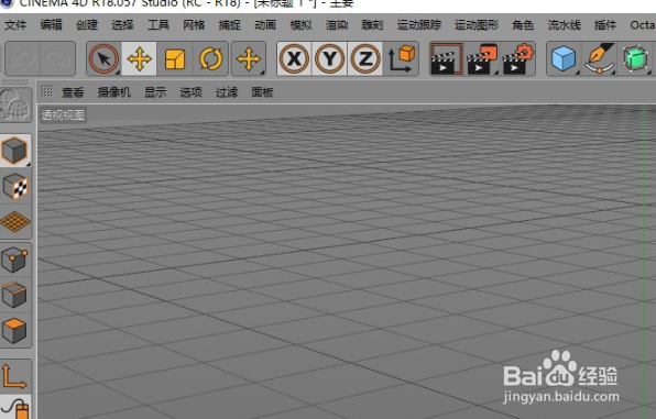c4d怎么制作花瓣