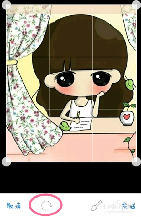 手机QQ如何编辑图片?