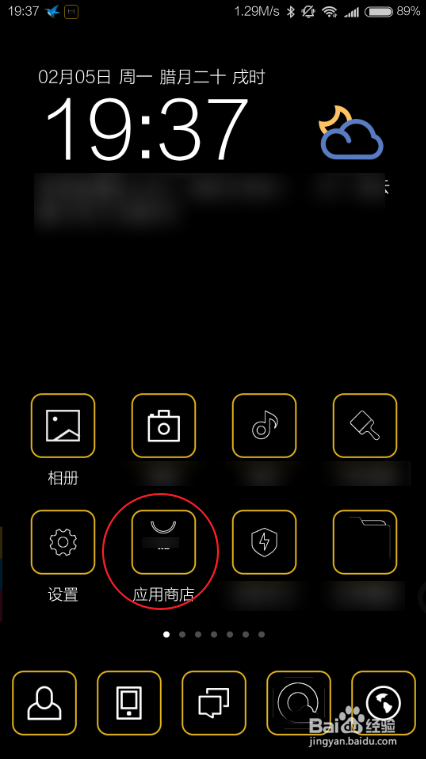 电脑控制安卓手机（AirDroid）