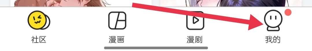 快看如何找到下载管理