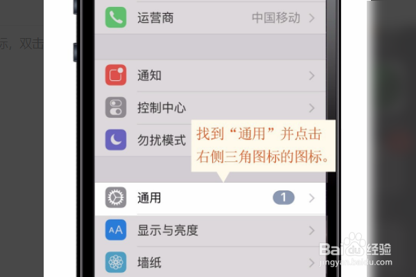 iphonex怎么清理用过的app