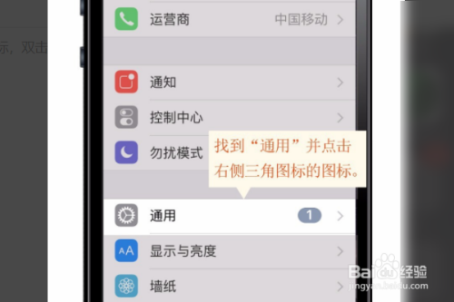 iphonex怎麼清理用過的app