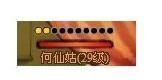 逗仙怒气获得方法及作用全面解析