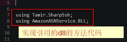 .net 使用sftp动态创建文件