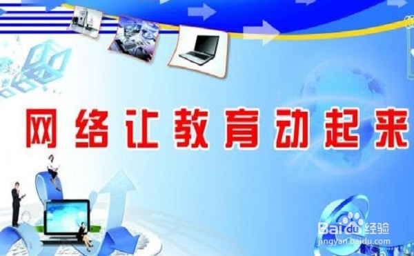 国家正规学历的几种形式