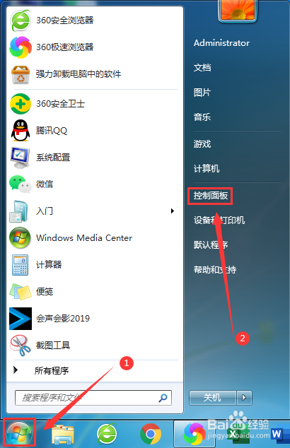 注册表状态栏怎么显示