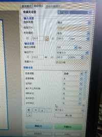 如何通过扫描仪扫描