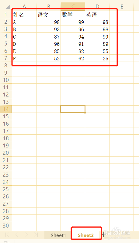 WPS表格如何实现跨工作表的数据引用