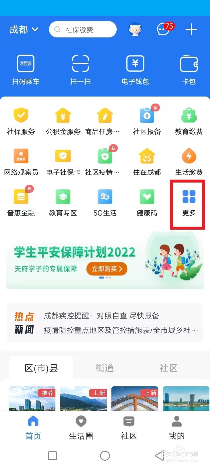 中老年人零基础怎样学钢琴