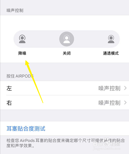 airpods2声音开满都很小