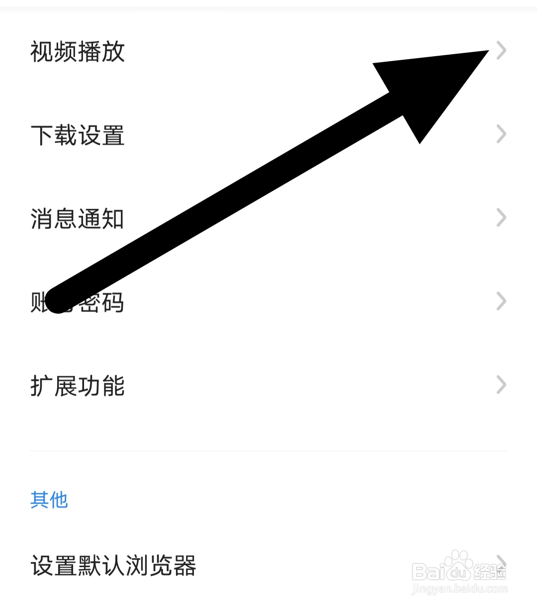 360浏览器怎样查看视频播放