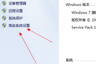 windows添加环境变量