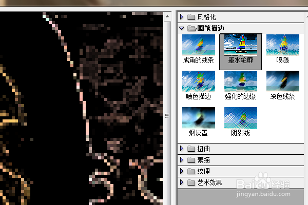 PS练习一百八十七滤镜库墨水轮廓
