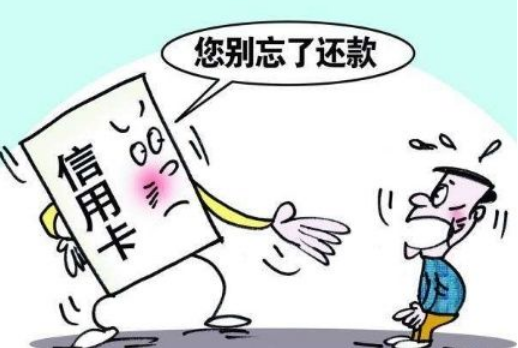 信用卡被冻结必须还清欠款才能解冻吗