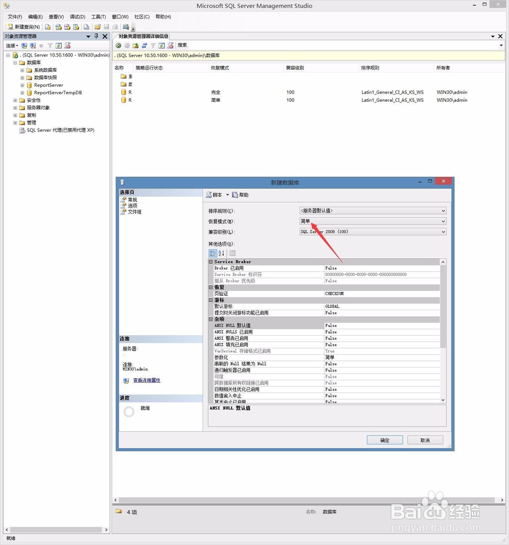 全新部署.net CMS流程图